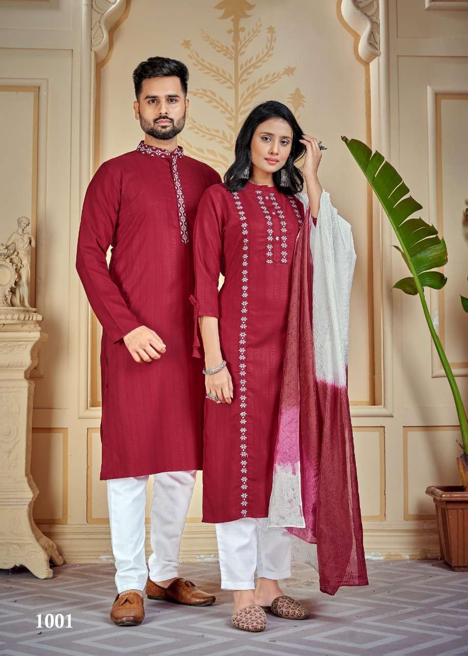 Couple Clothing